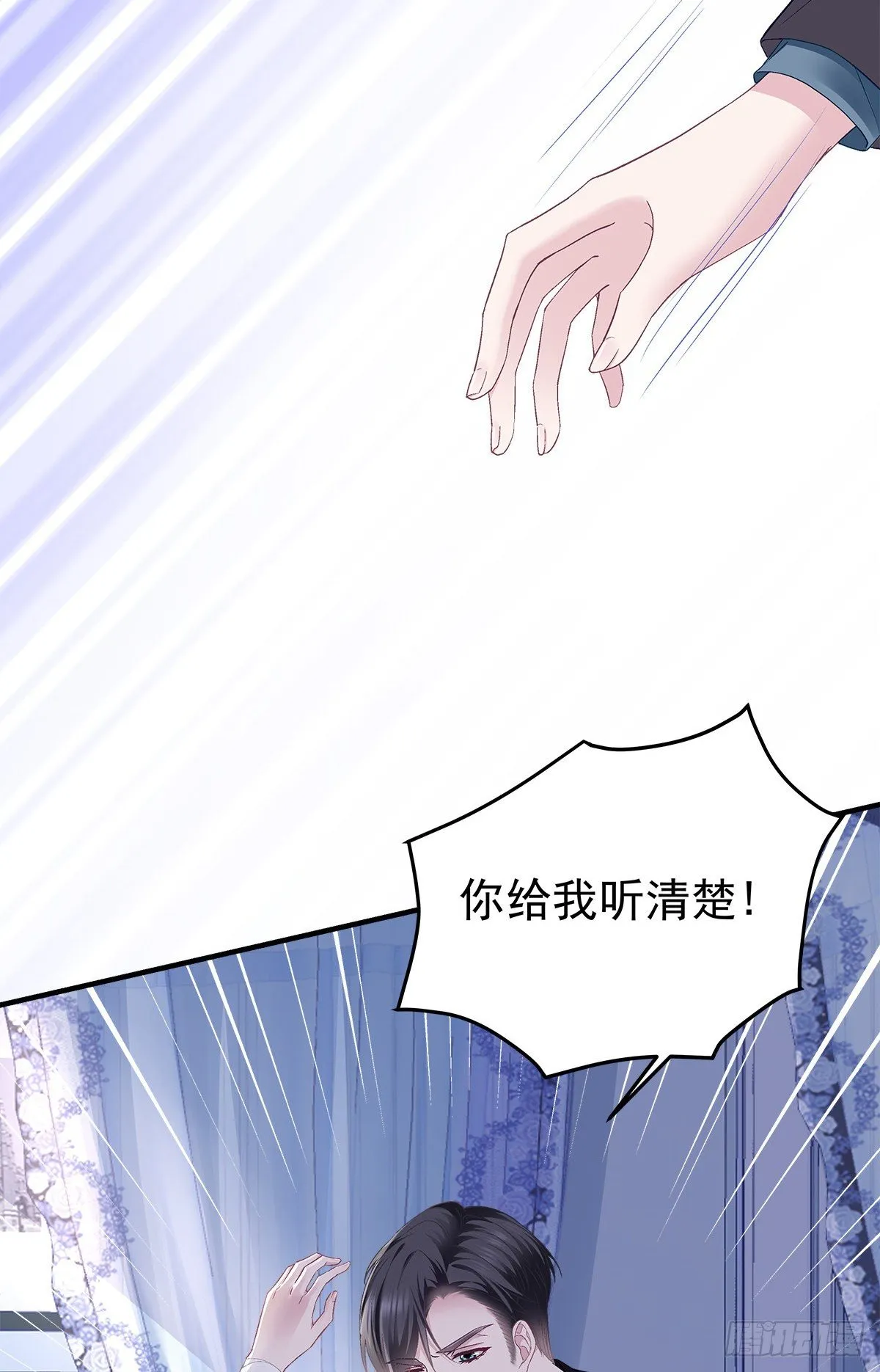 01 我穿回来了？ 第16页