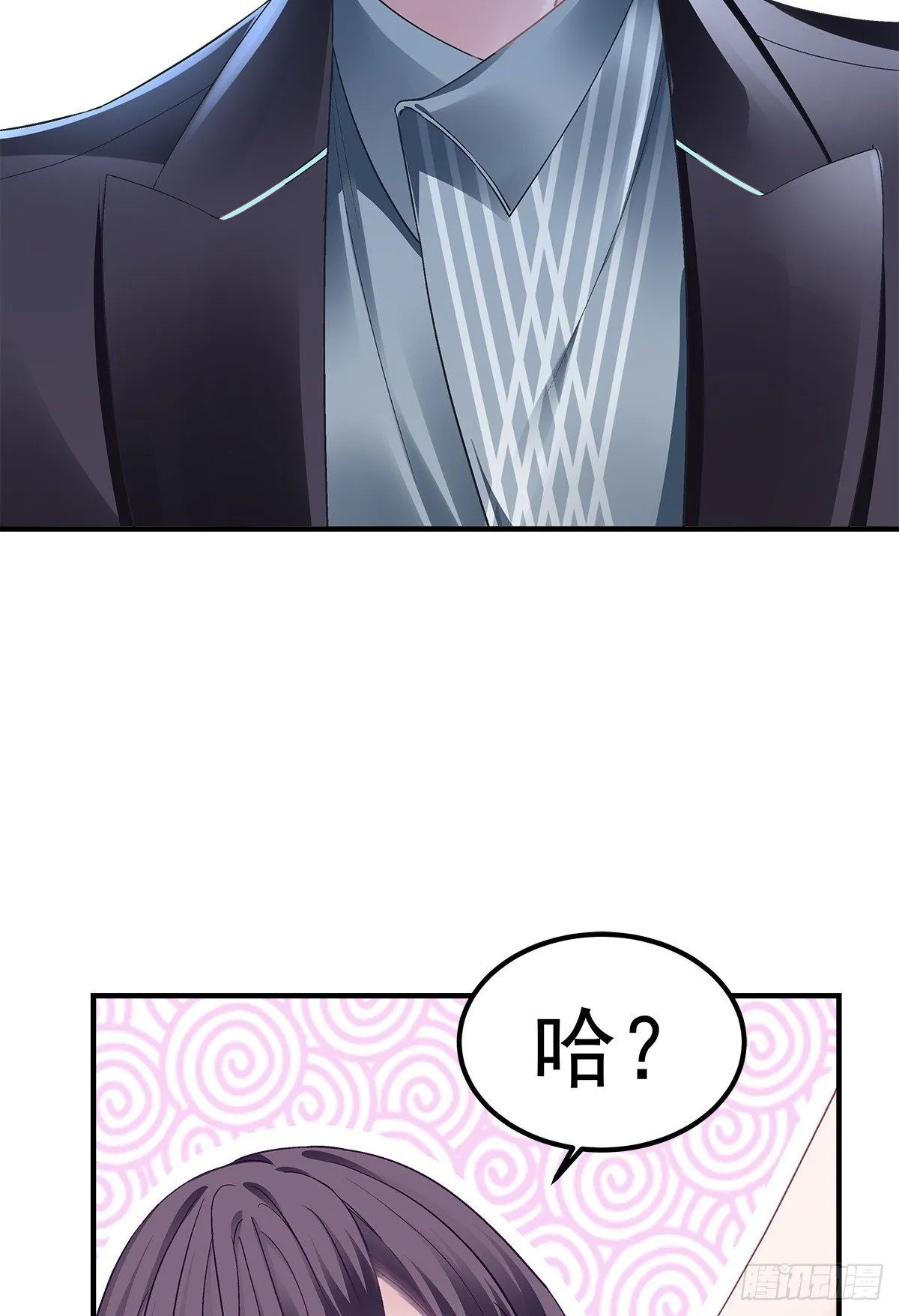 01 我穿回来了？ 第19页