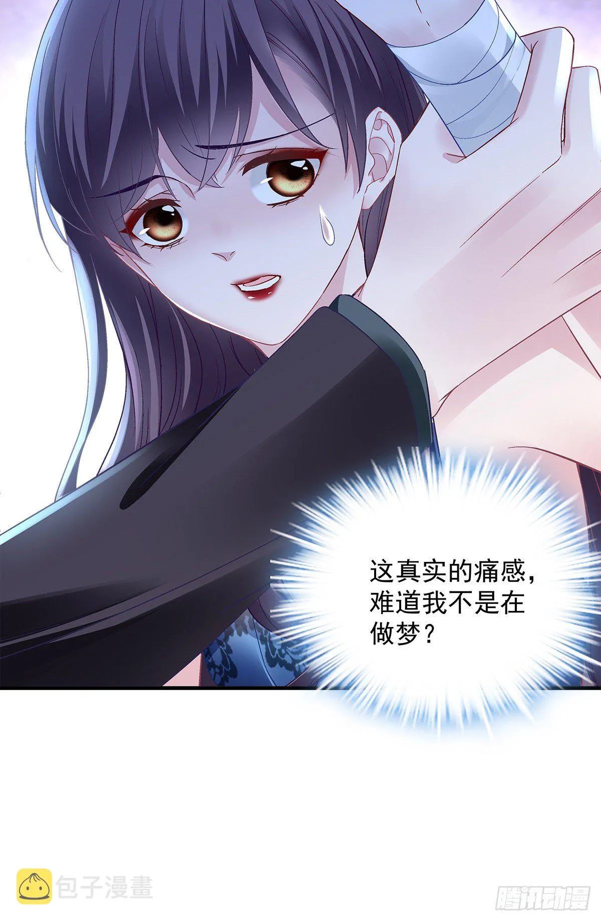 01 我穿回来了？ 第21页