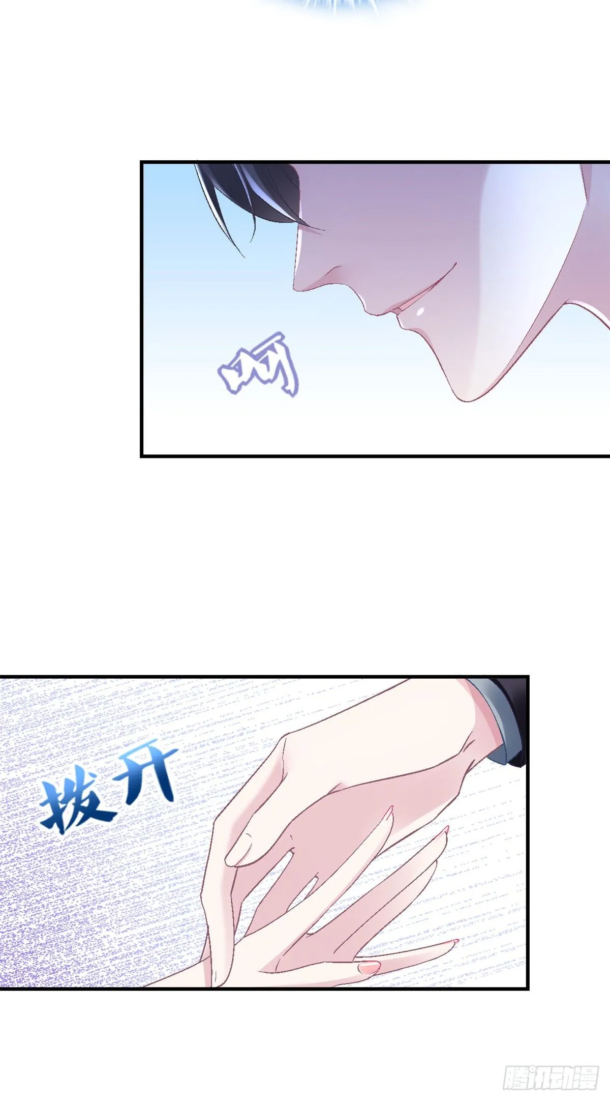 01 我穿回来了？ 第27页