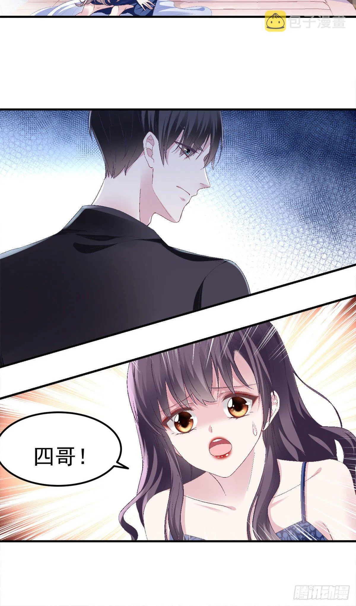 01 我穿回来了？ 第30页