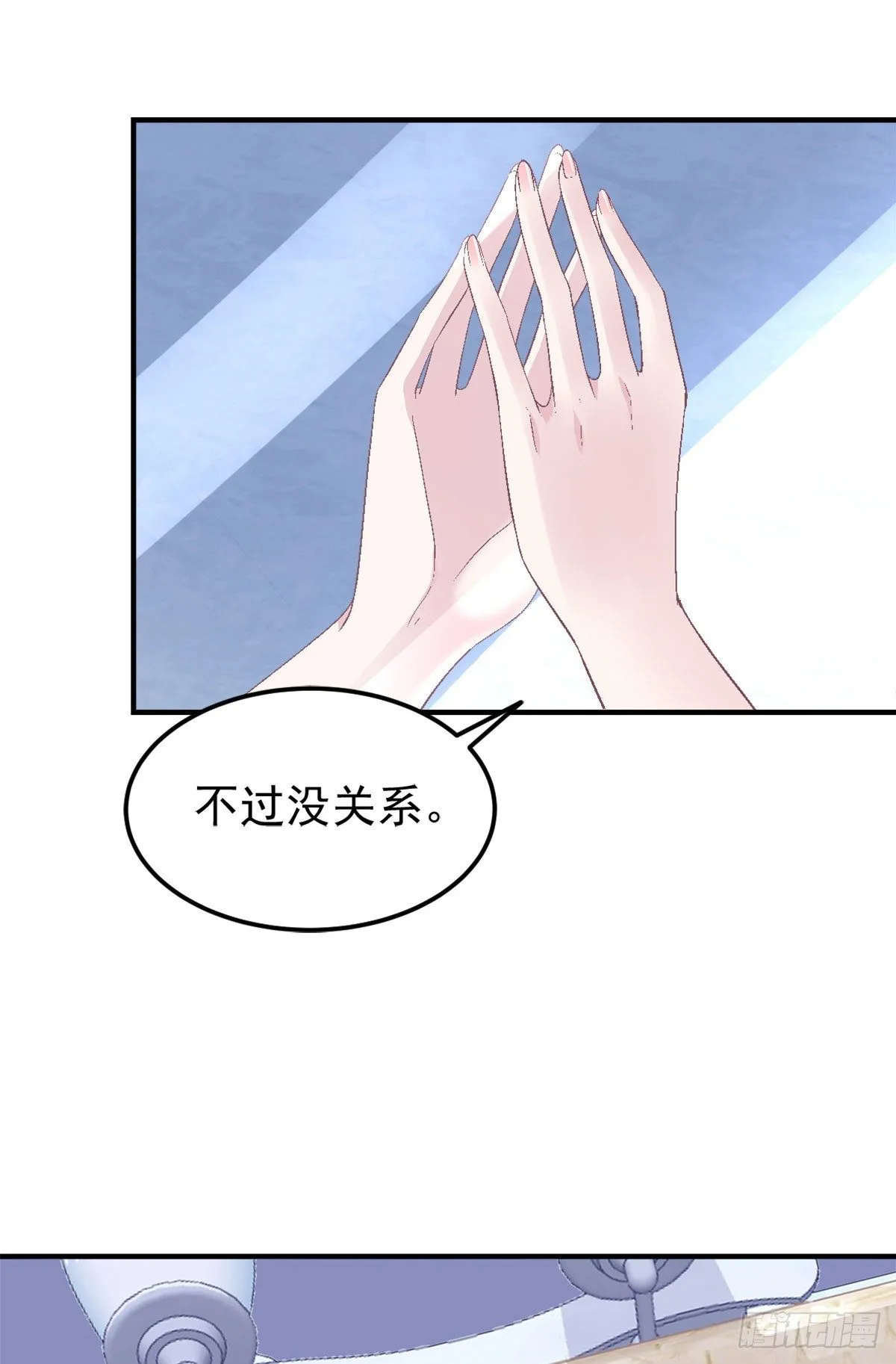 01 我穿回来了？ 第46页