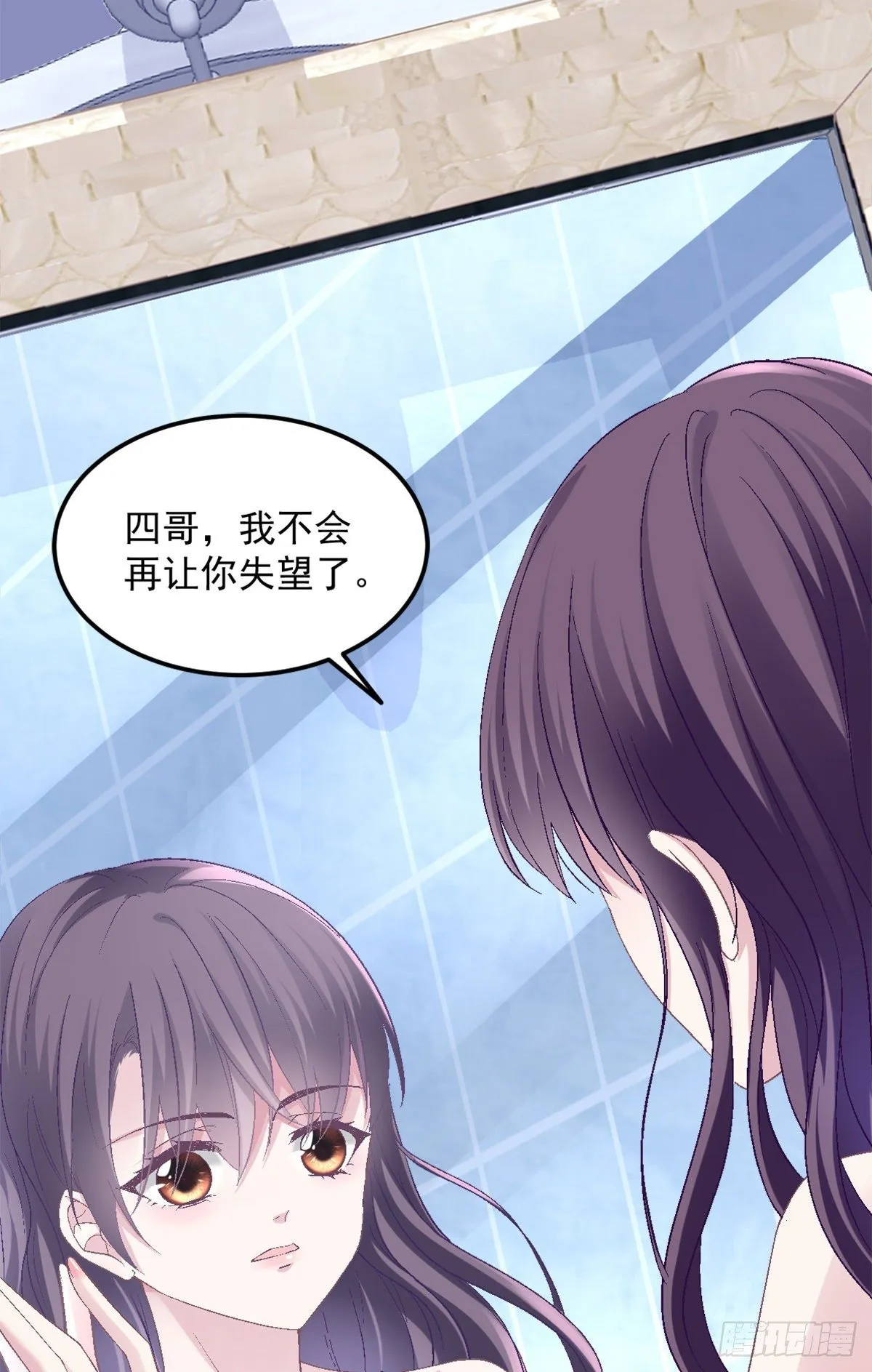 01 我穿回来了？ 第47页