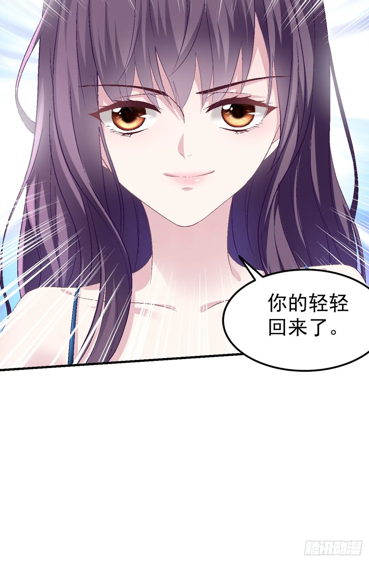 01 我穿回来了？ 第49页