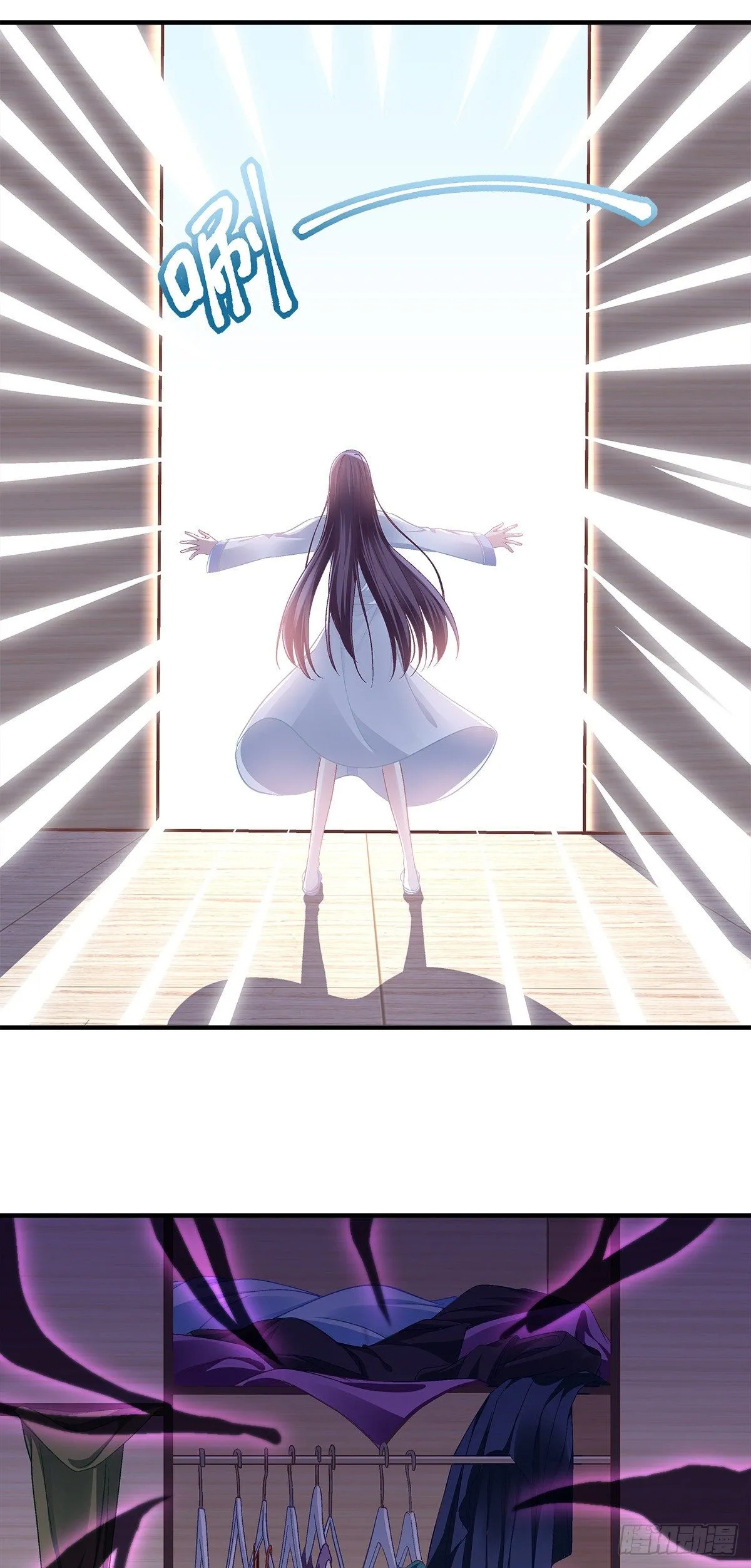 02 这才叫吻 第6页