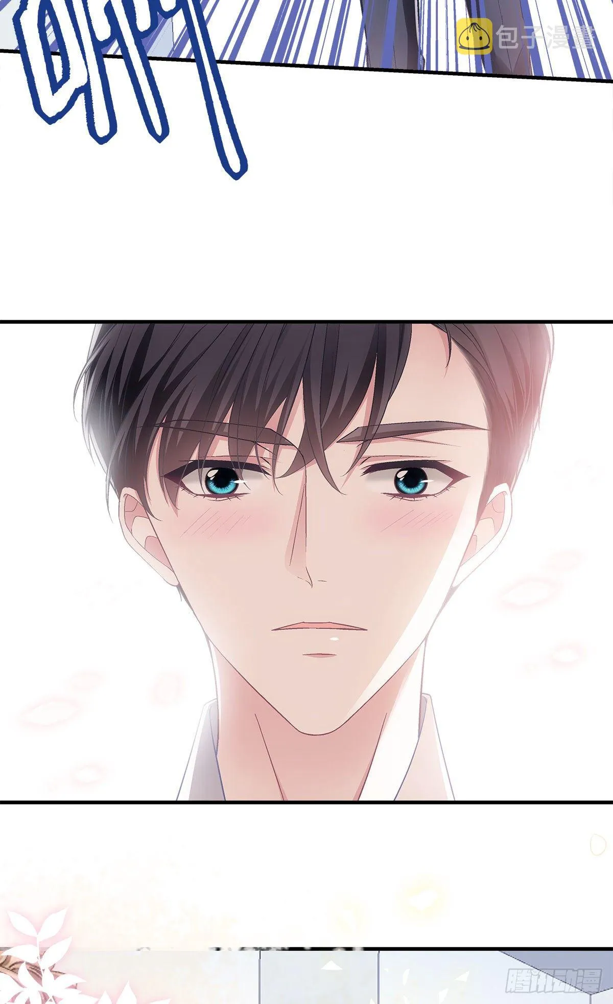 02 这才叫吻 第13页