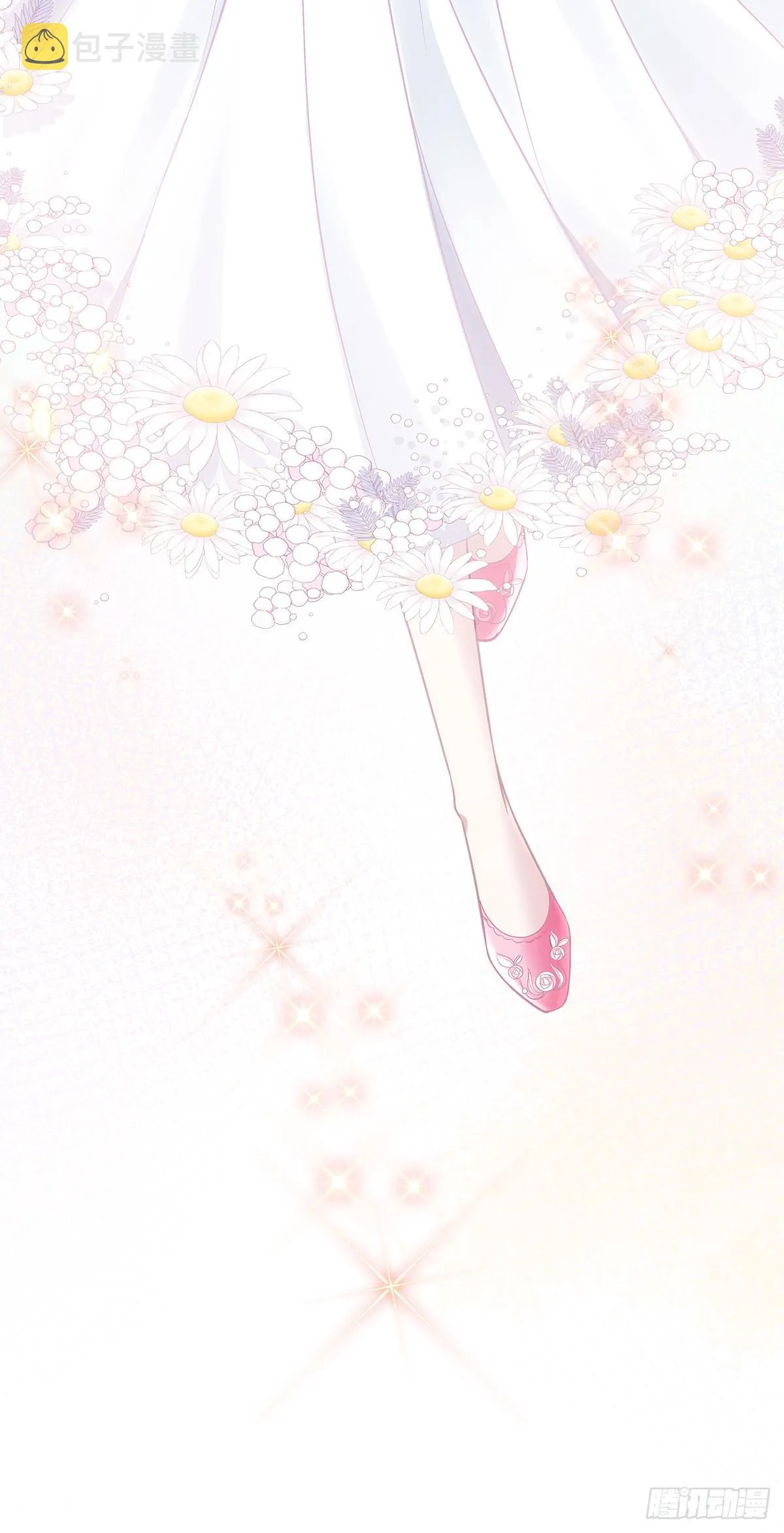 02 这才叫吻 第23页