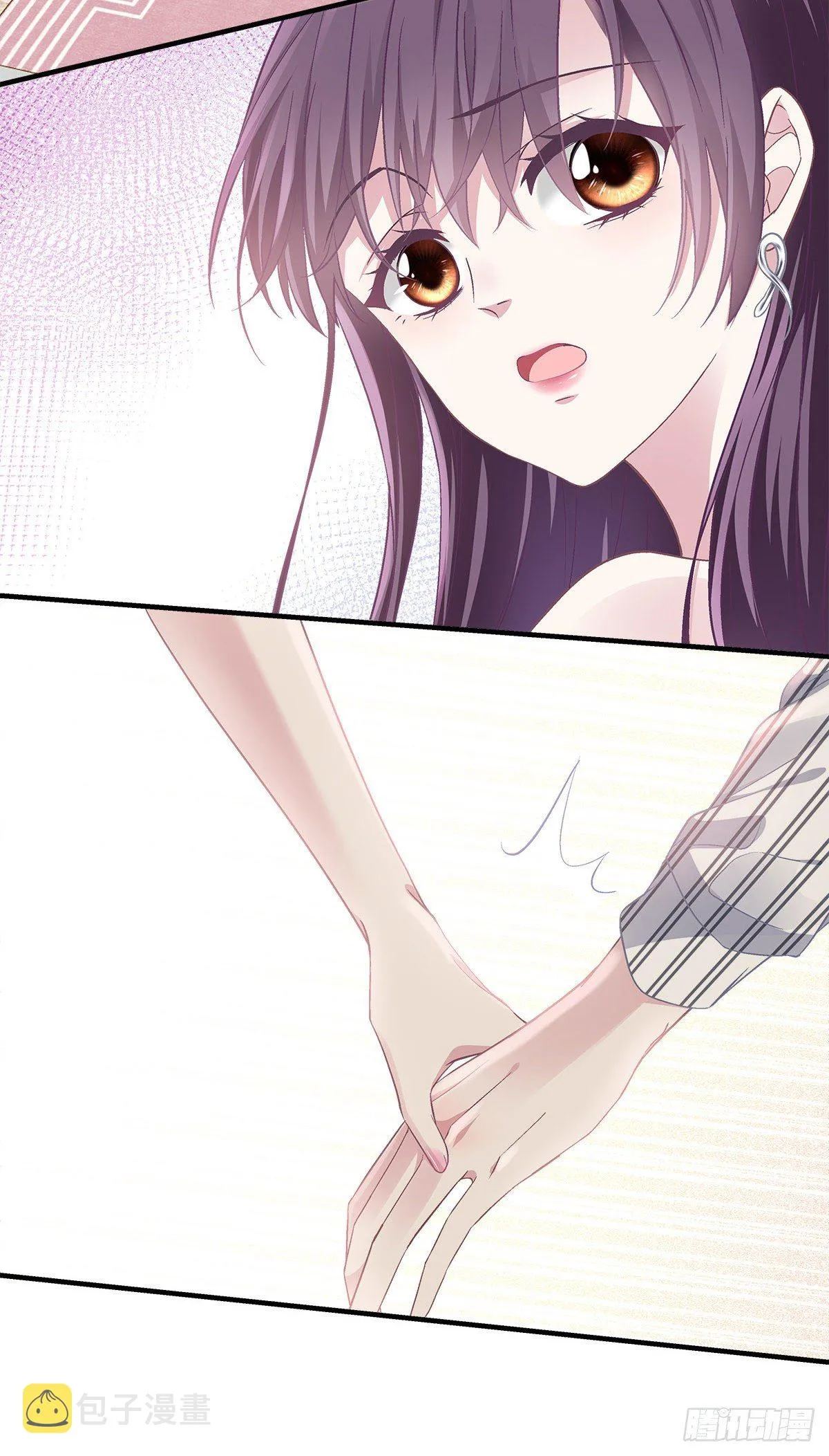 02 这才叫吻 第27页