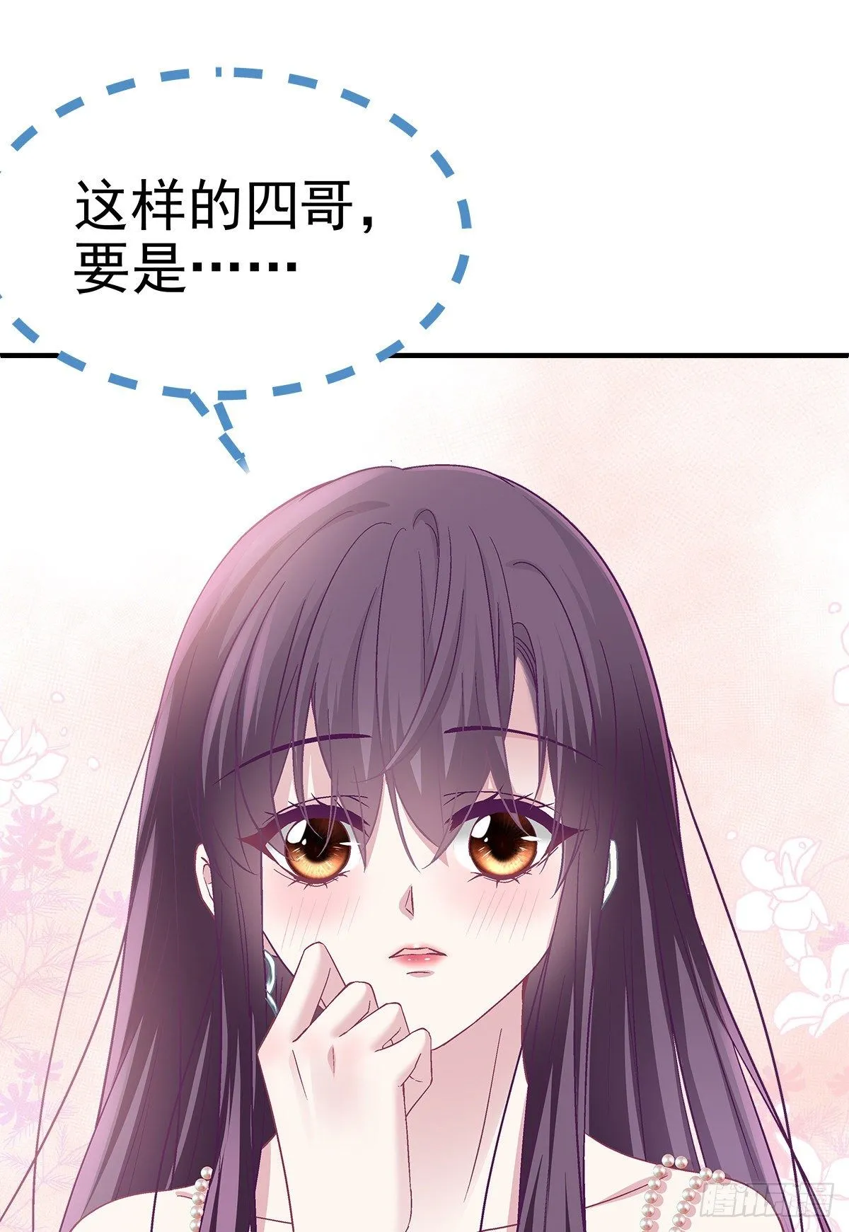 03 亲一下就能解决 第12页