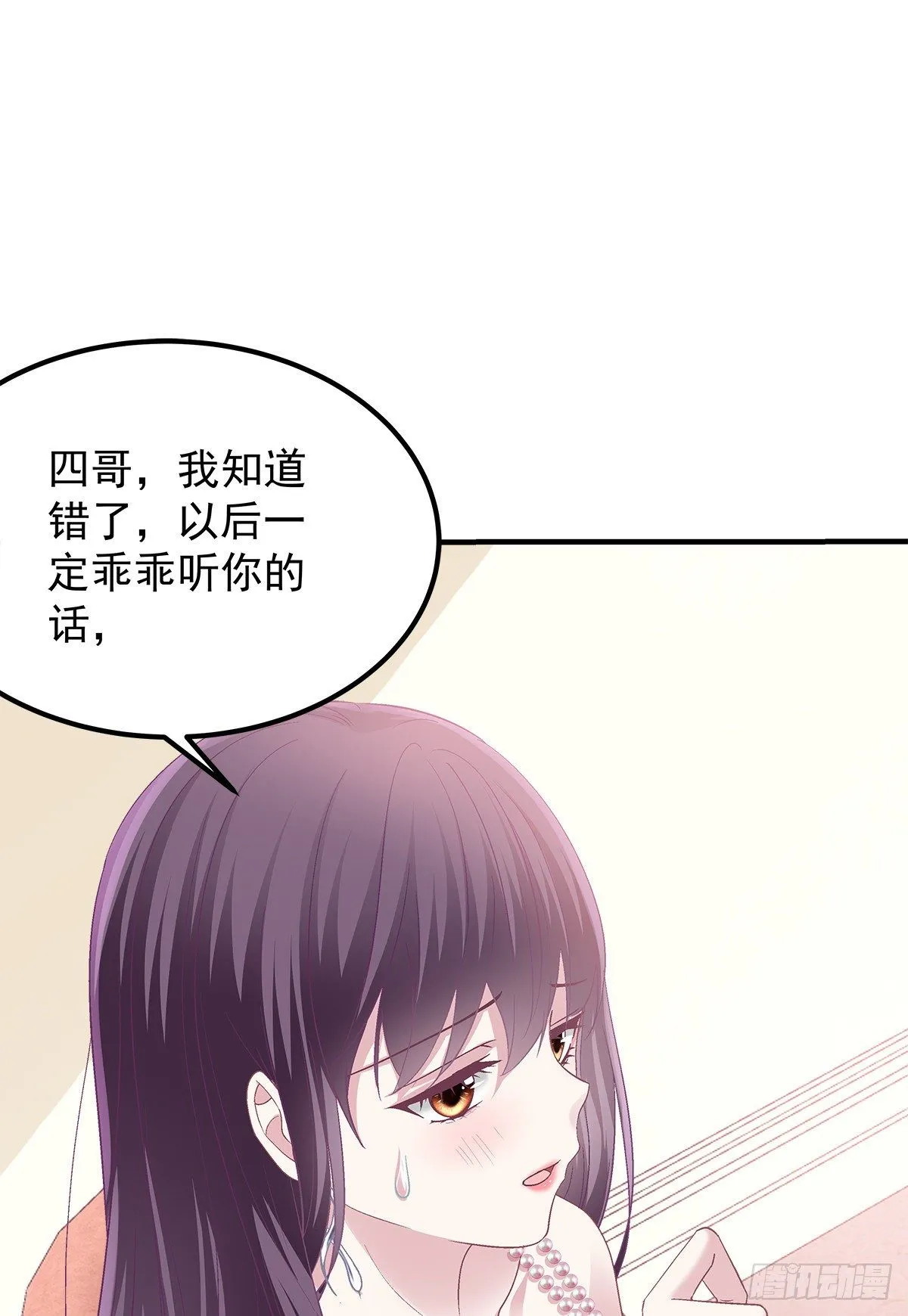 03 亲一下就能解决 第15页