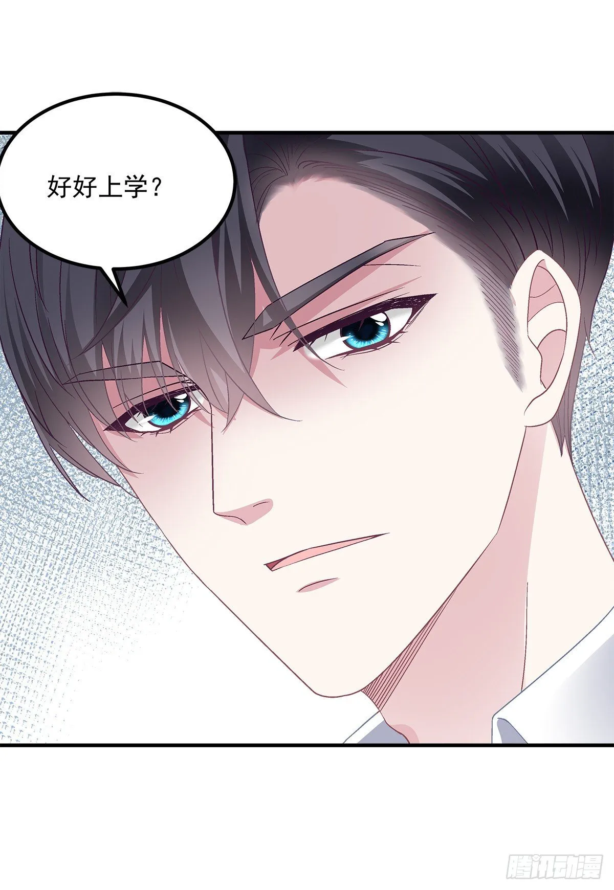 03 亲一下就能解决 第17页
