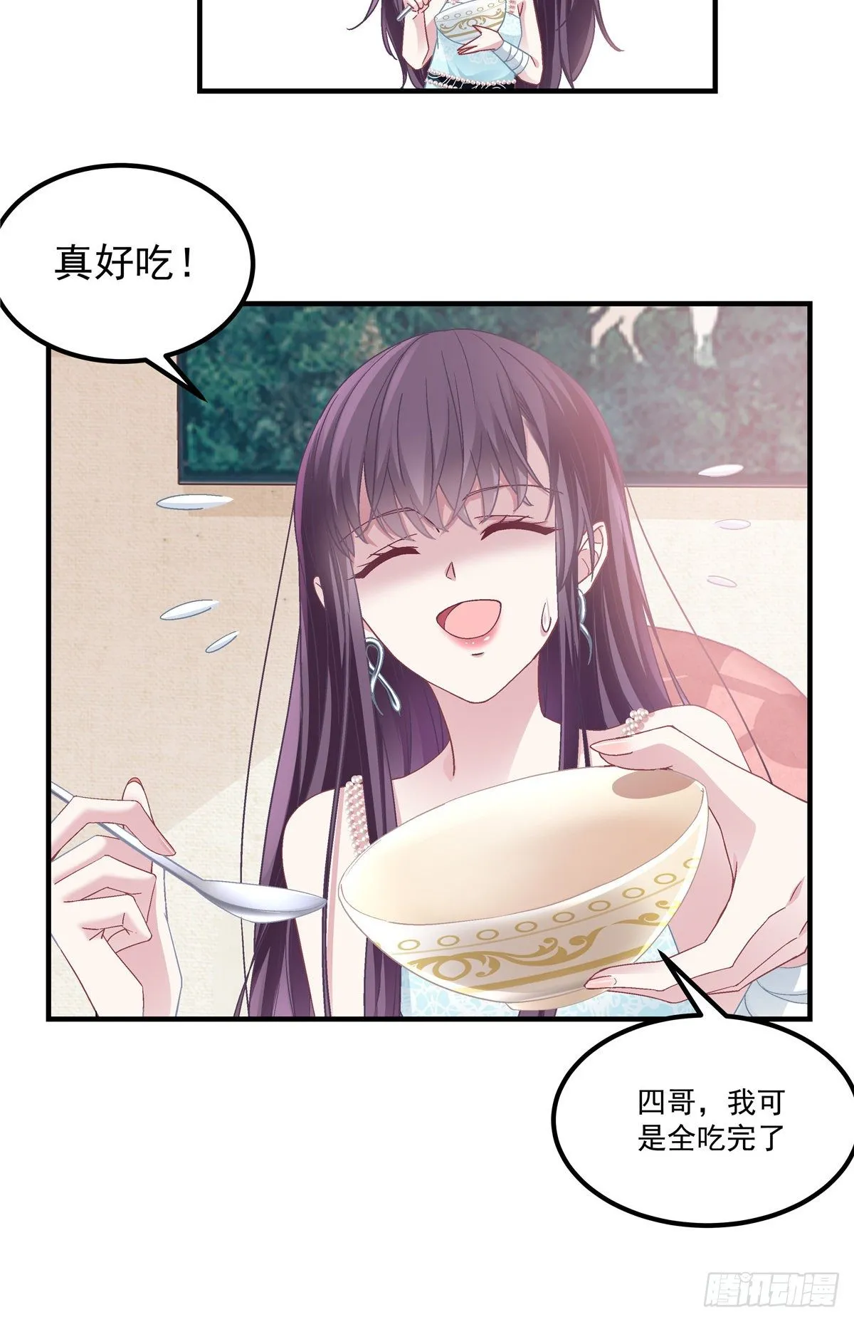 03 亲一下就能解决 第32页