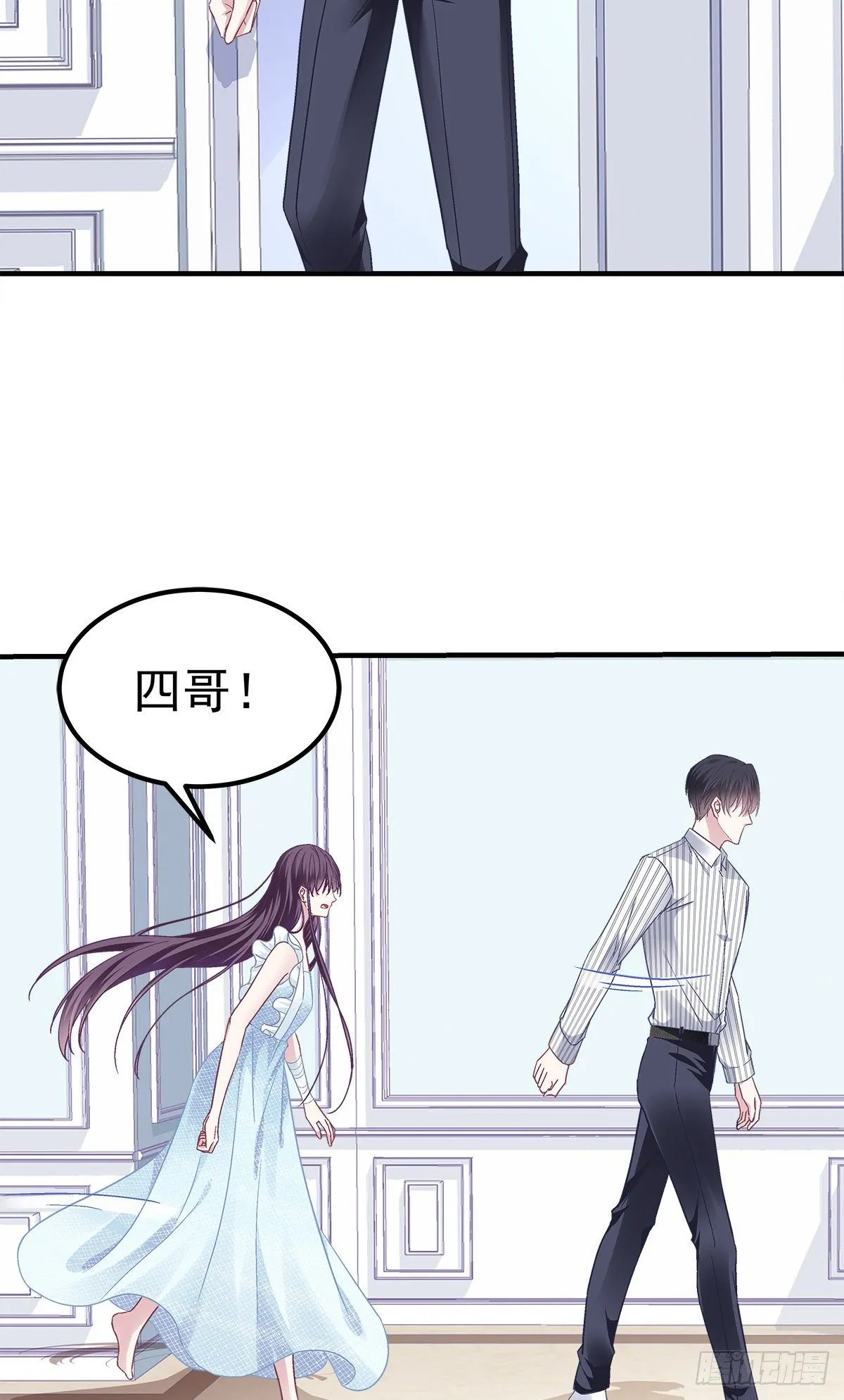 04 这就是你所谓的分手？ 第30页