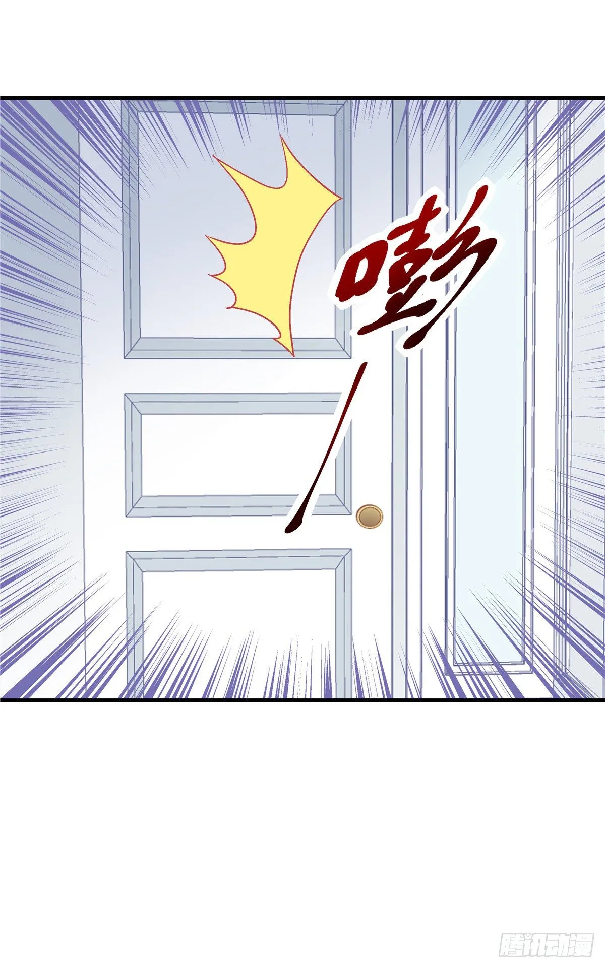 04 这就是你所谓的分手？ 第32页