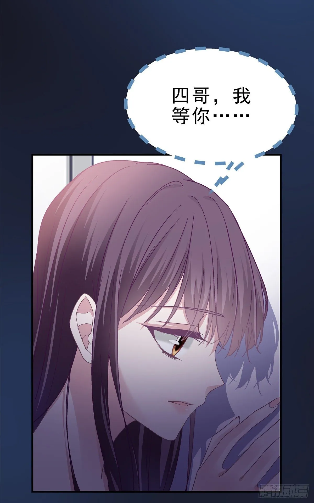 04 这就是你所谓的分手？ 第34页