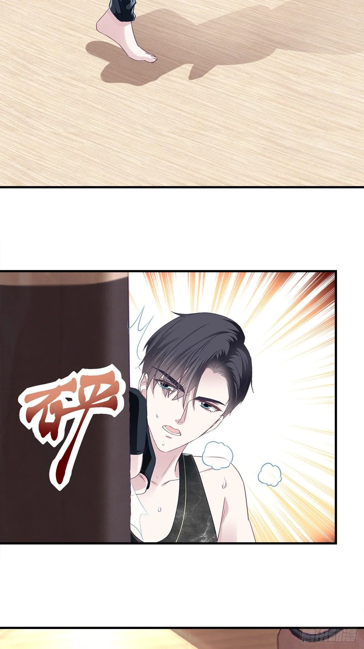 04 这就是你所谓的分手？ 第42页