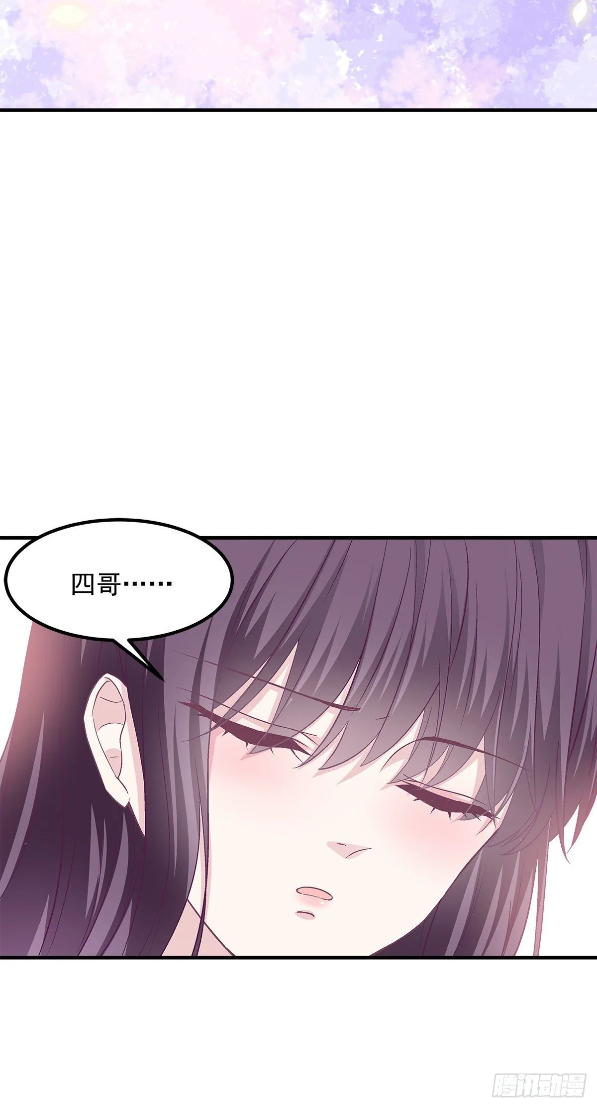 04 这就是你所谓的分手？ 第48页