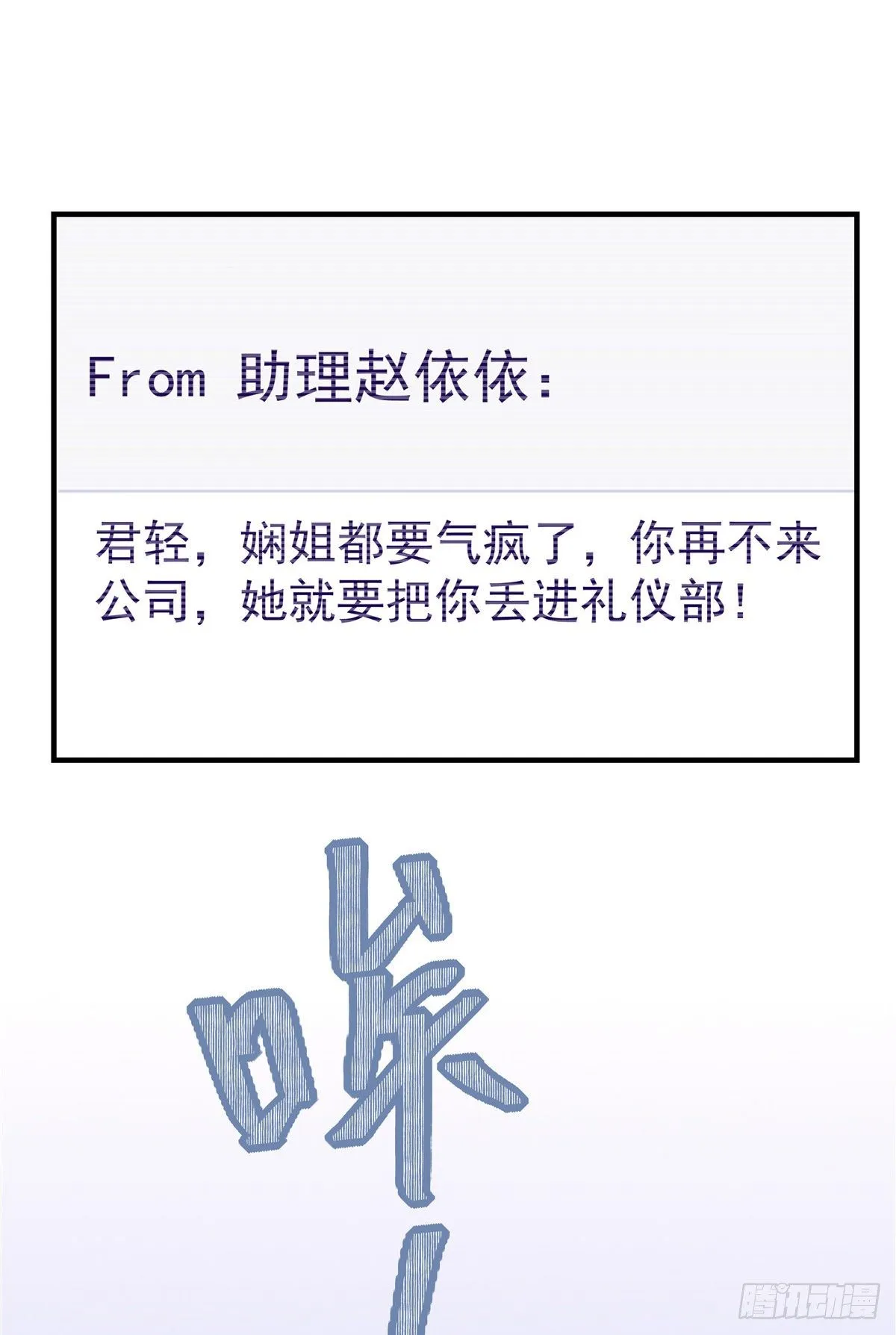 05 又躺枪了 第5页
