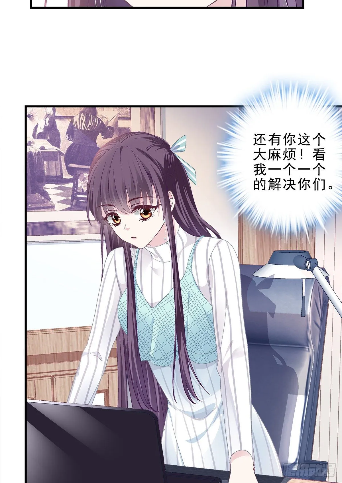 05 又躺枪了 第9页