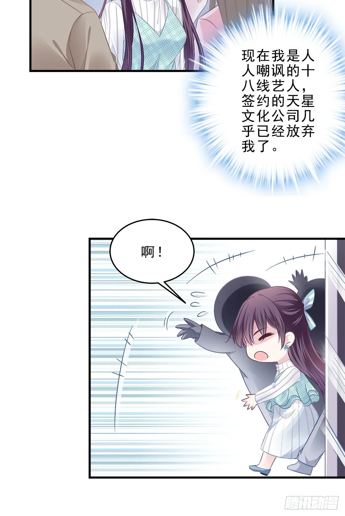 05 又躺枪了 第12页