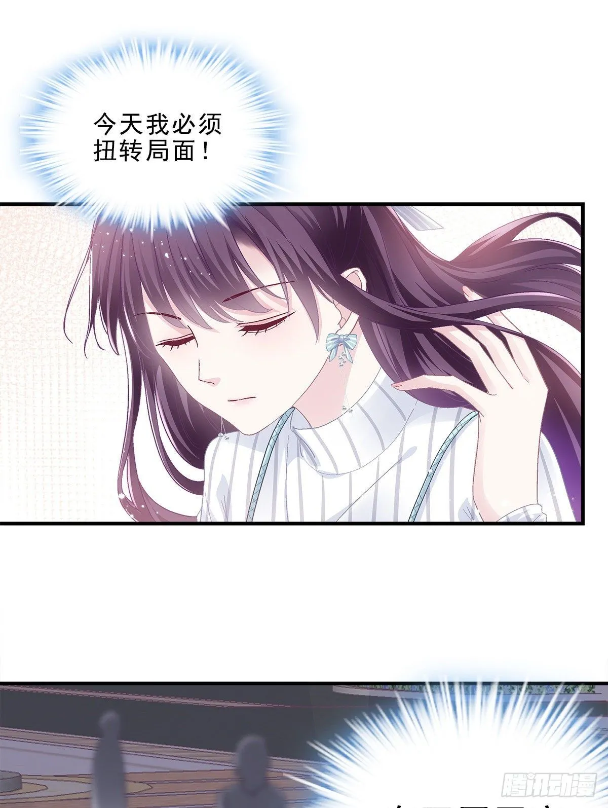 05 又躺枪了 第13页