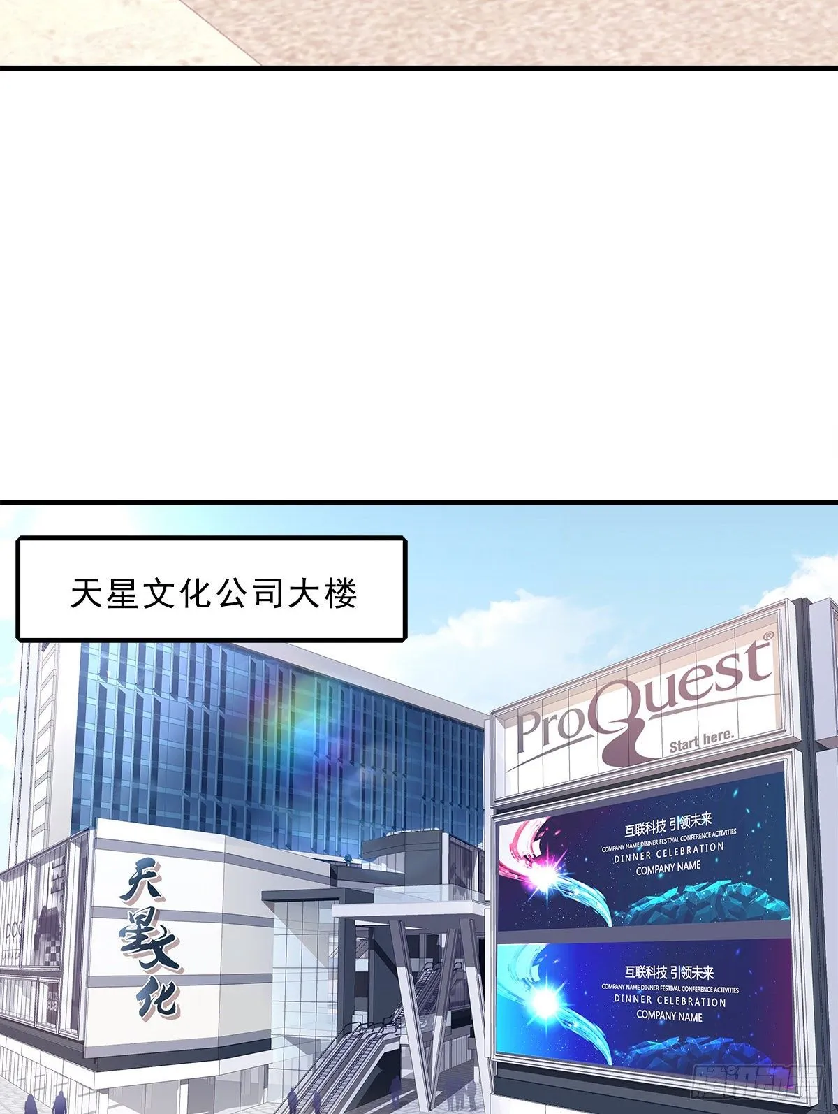 05 又躺枪了 第16页
