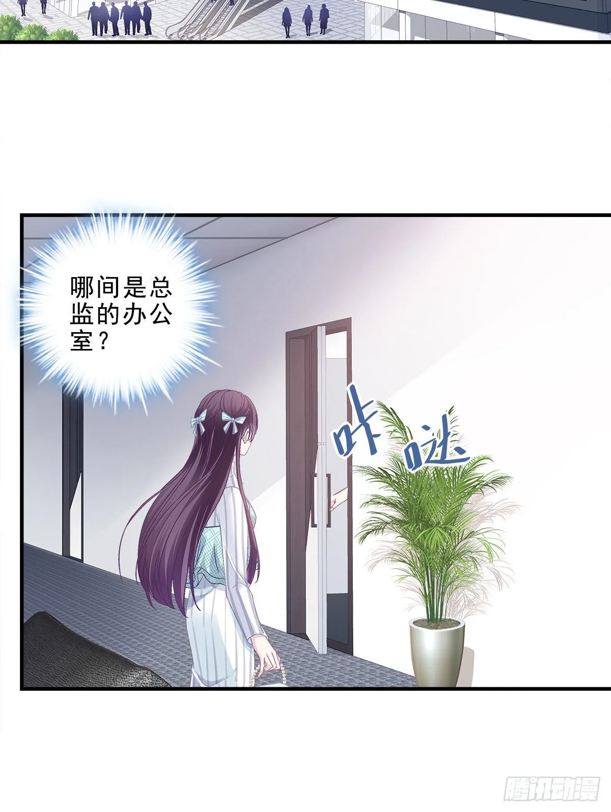 05 又躺枪了 第17页