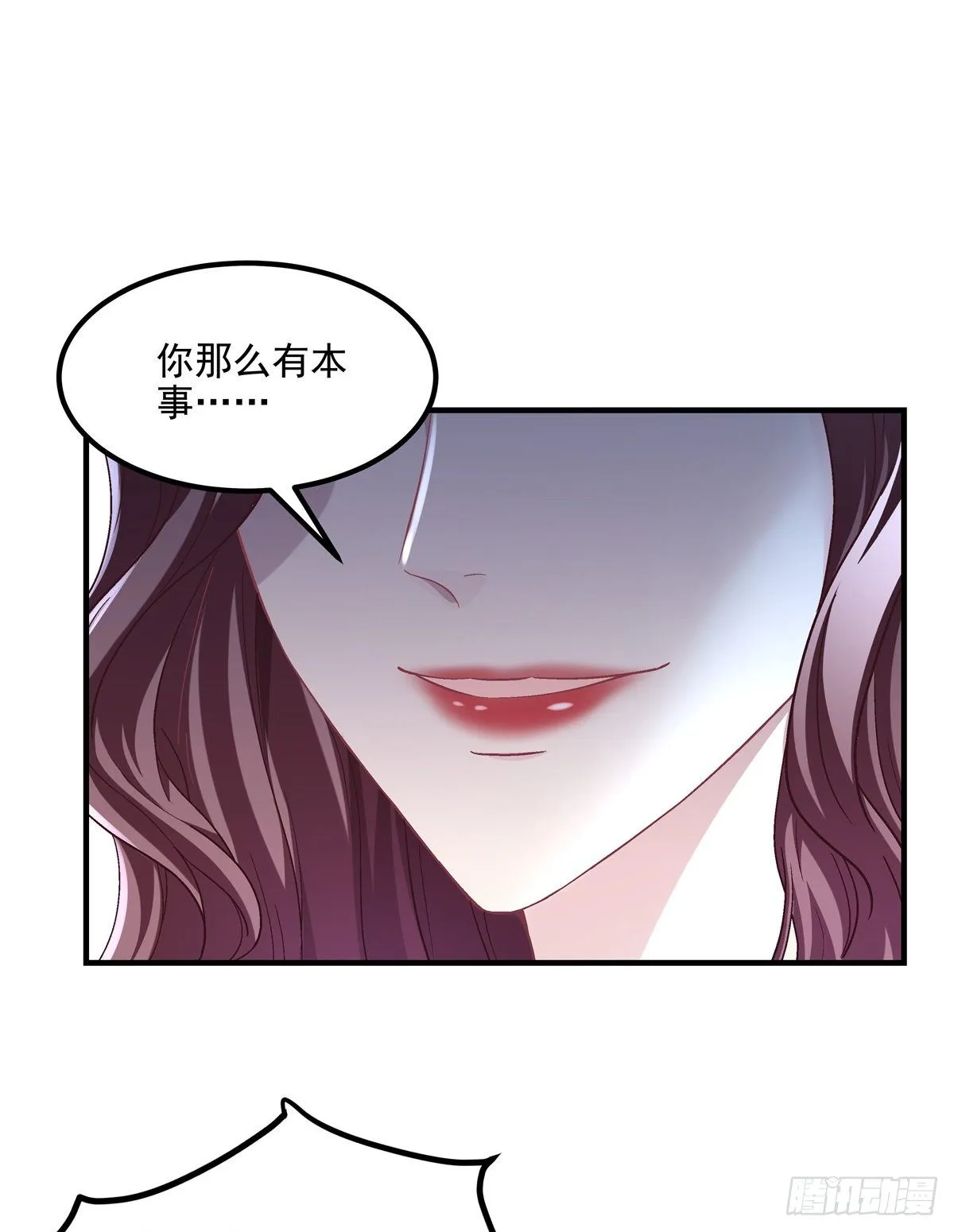 05 又躺枪了 第26页
