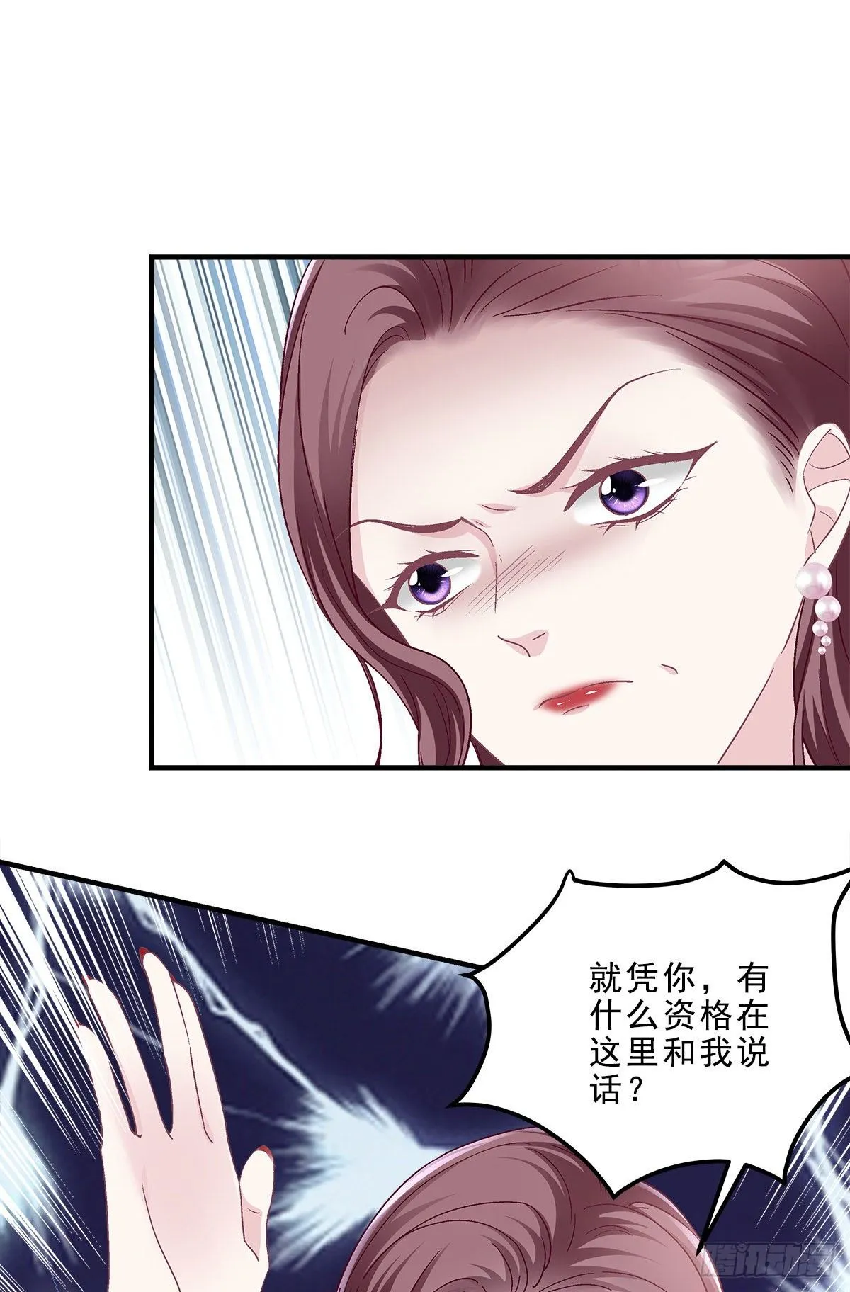 05 又躺枪了 第31页