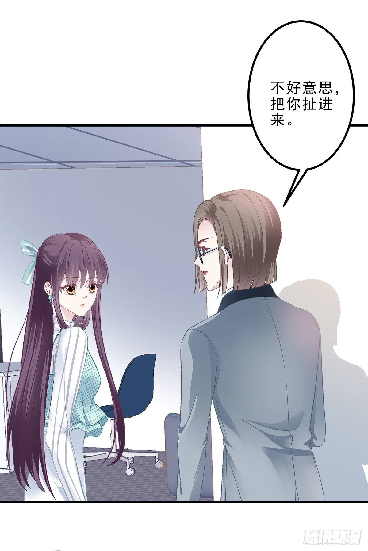 05 又躺枪了 第38页