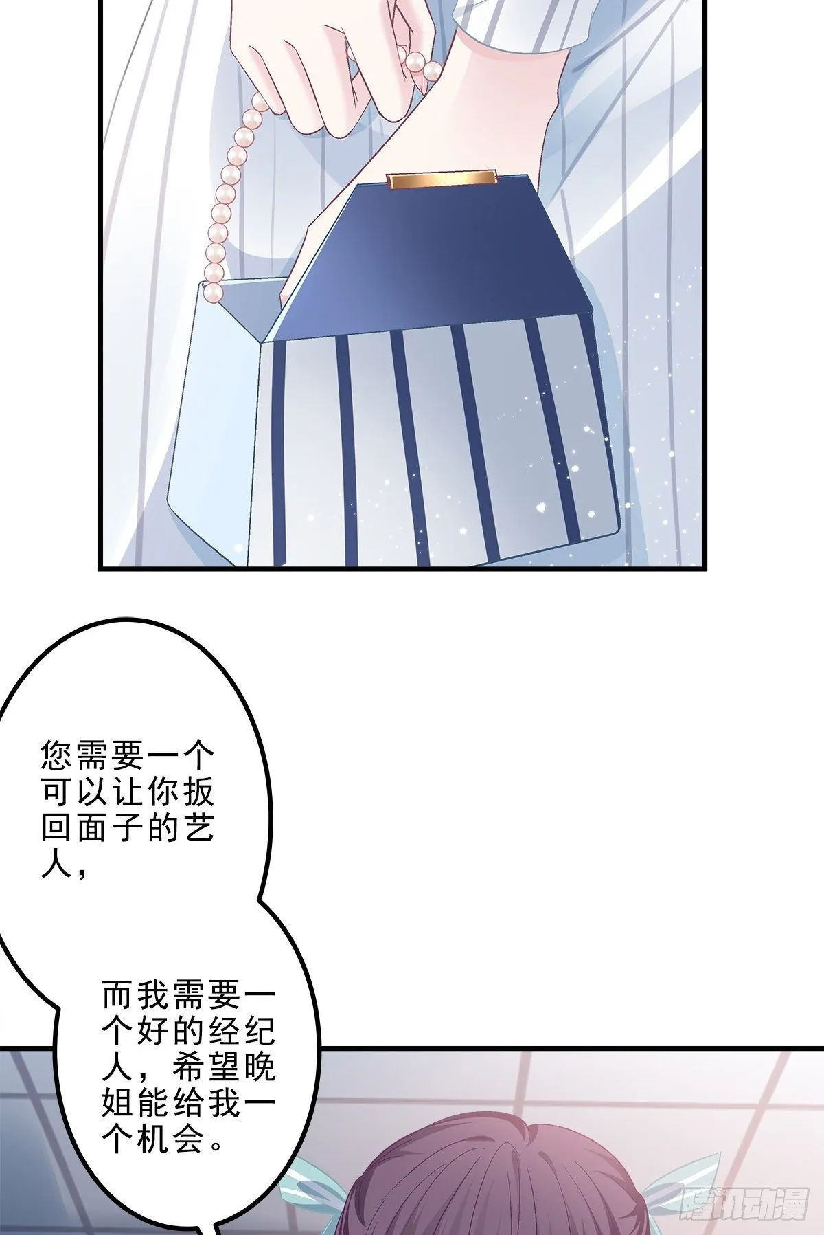 05 又躺枪了 第41页