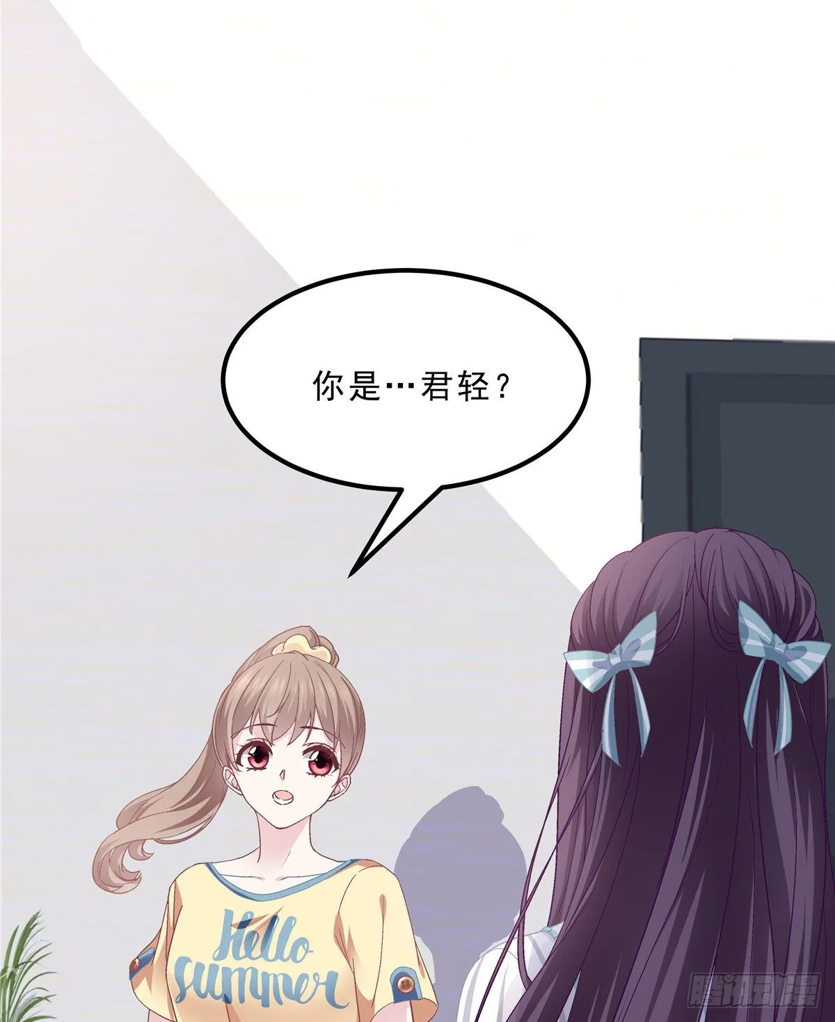 06 让她自生自灭！ 第5页