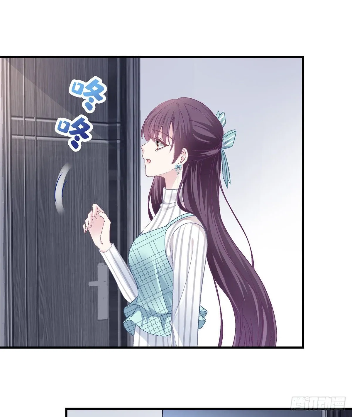 06 让她自生自灭！ 第23页