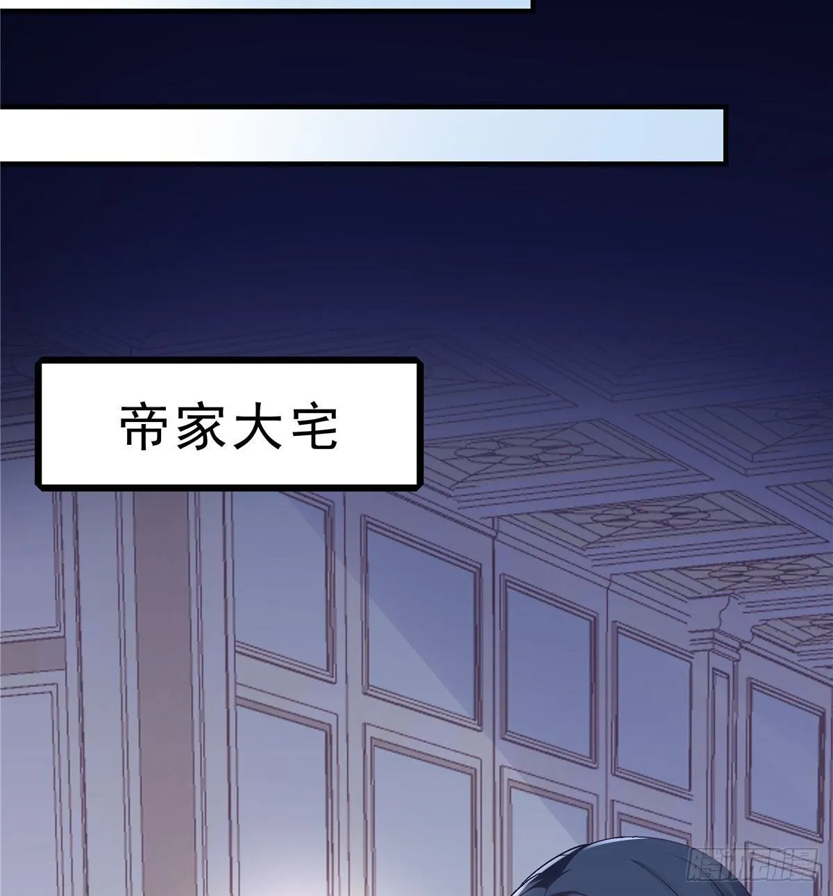 06 让她自生自灭！ 第42页