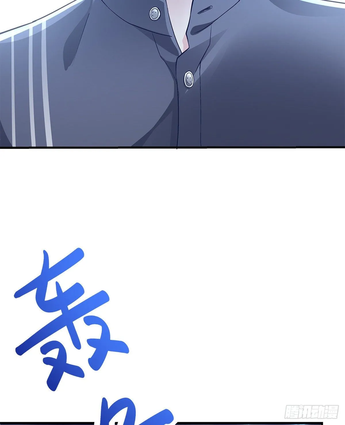 06 让她自生自灭！ 第46页