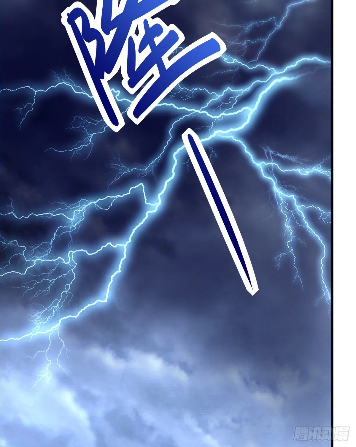 06 让她自生自灭！ 第47页