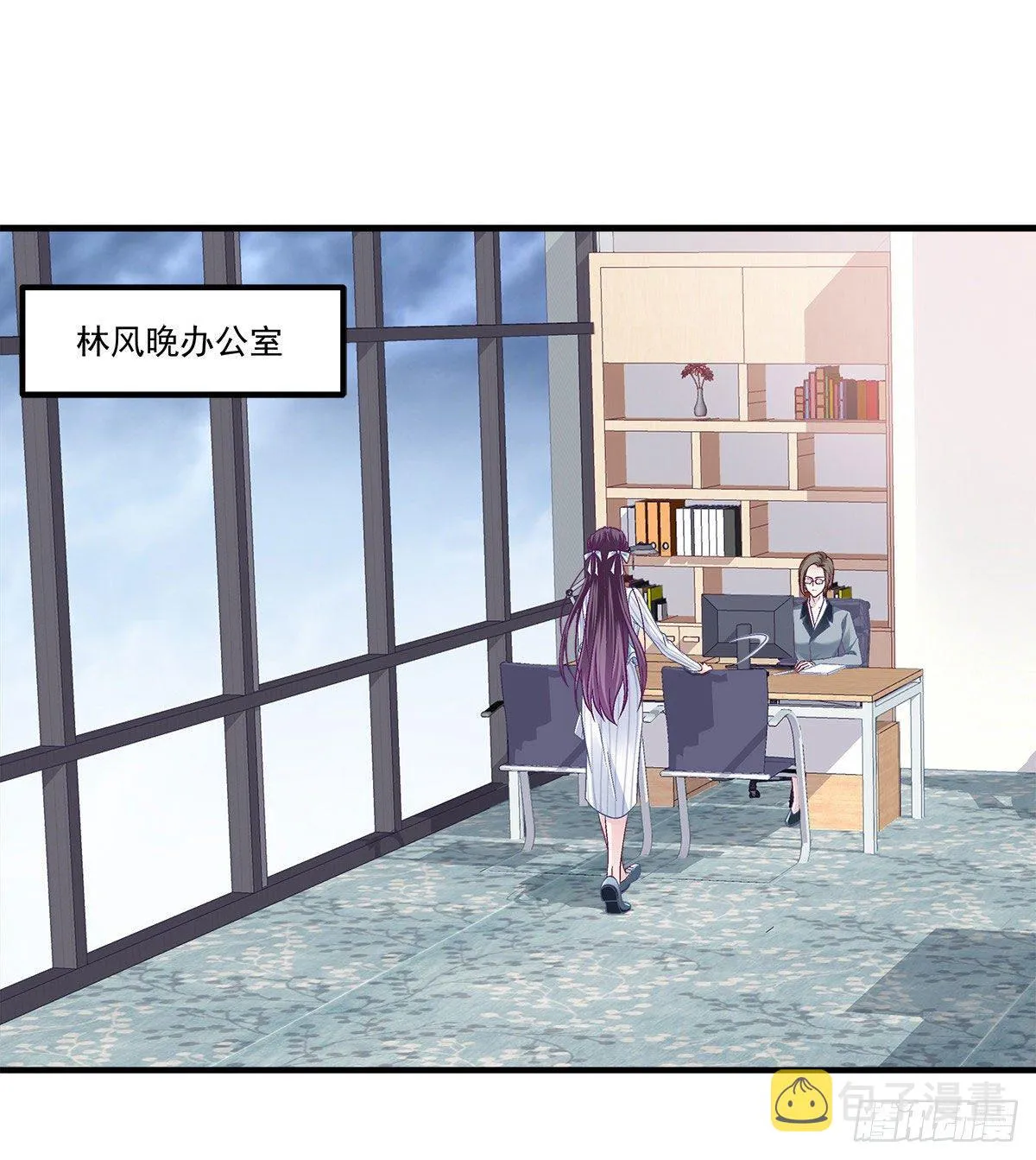 07 四哥还是心疼我的 第3页