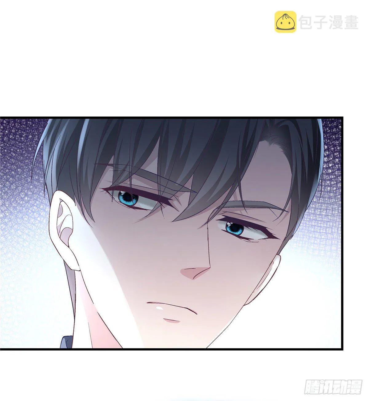07 四哥还是心疼我的 第27页