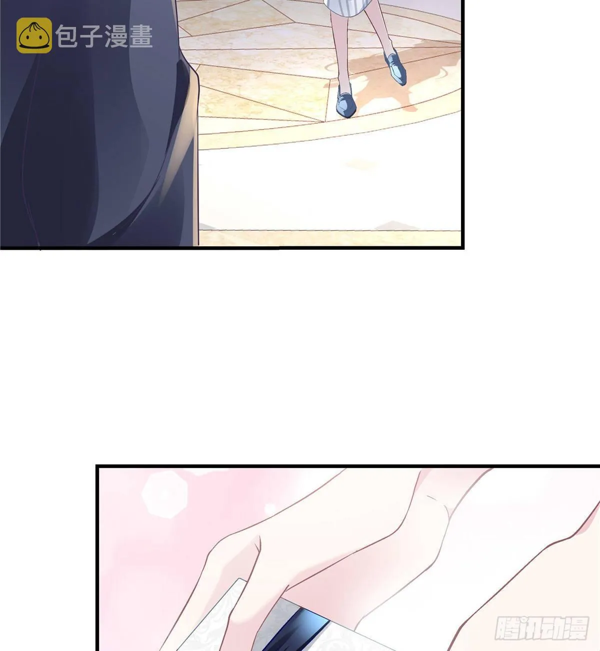 07 四哥还是心疼我的 第30页