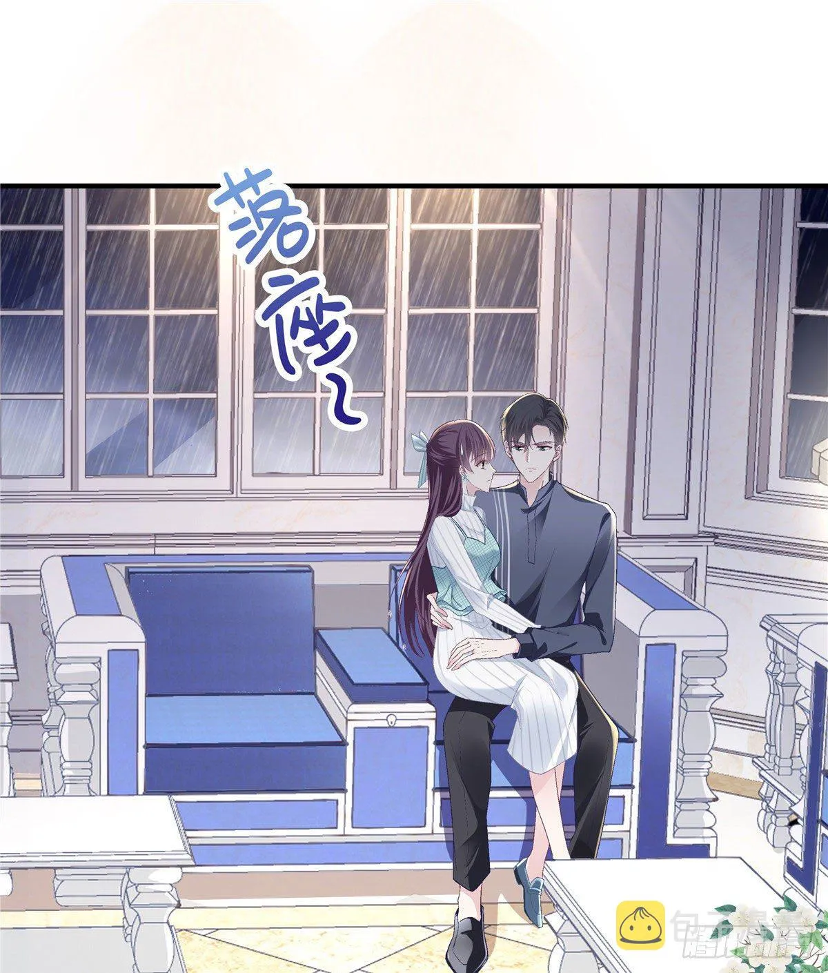 07 四哥还是心疼我的 第42页