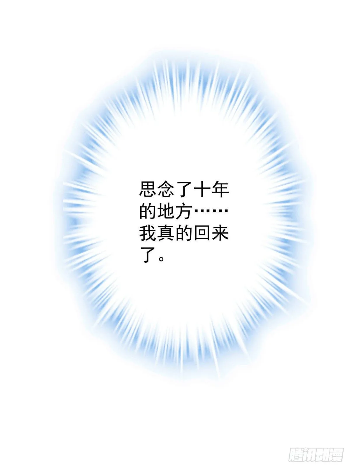 09 美人在怀 第28页