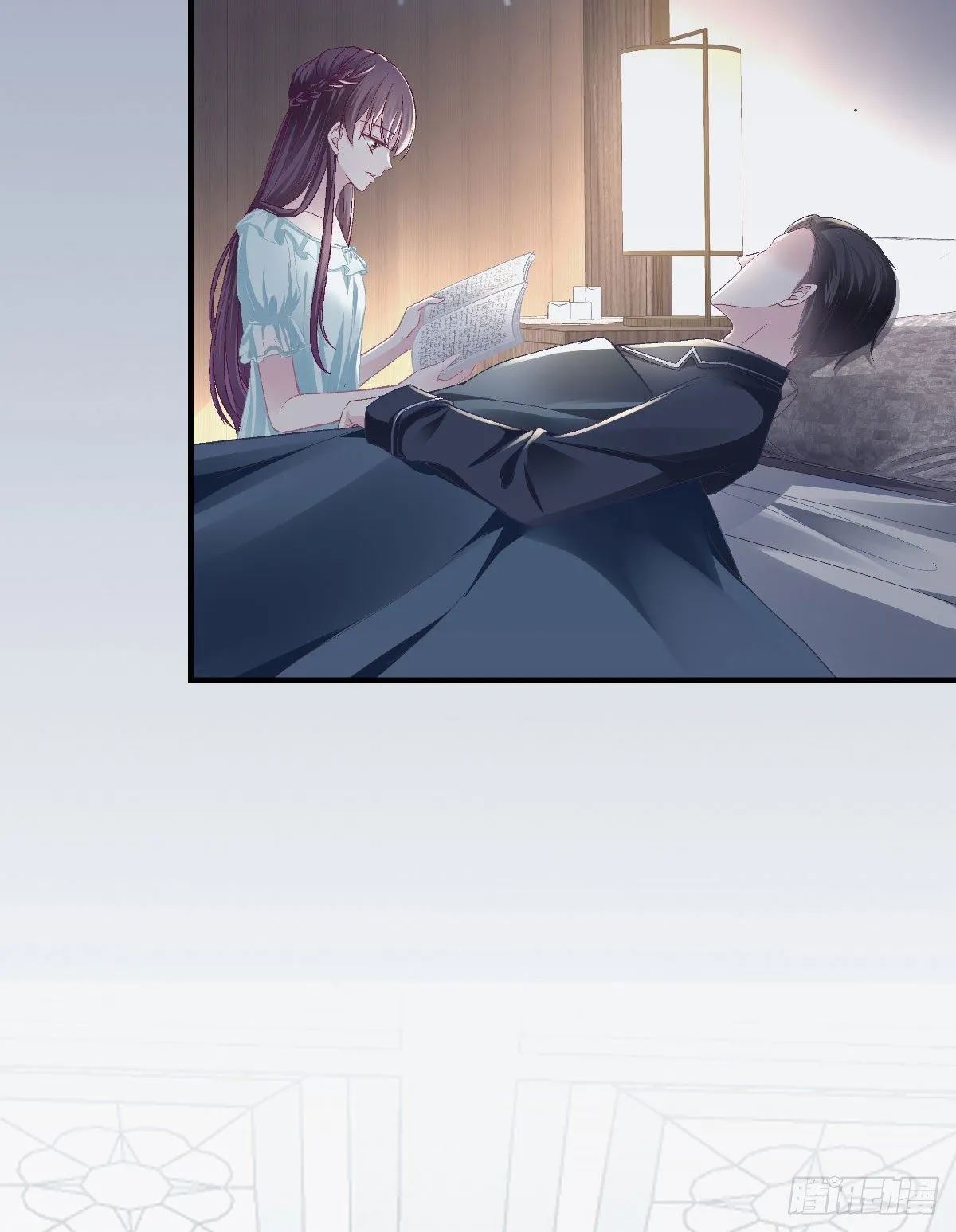 08 亲我一下吧 第26页