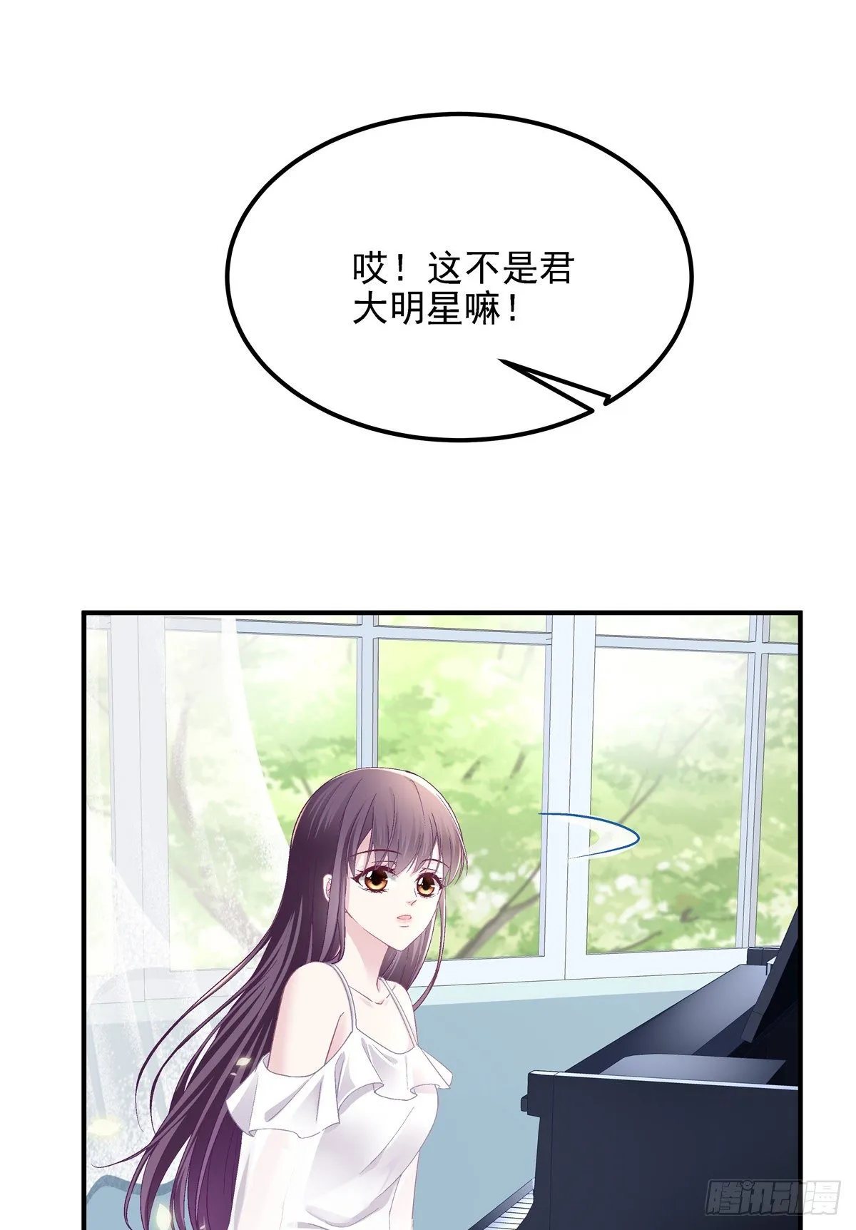 10 单指琴魔竟是我自己？ 第3页