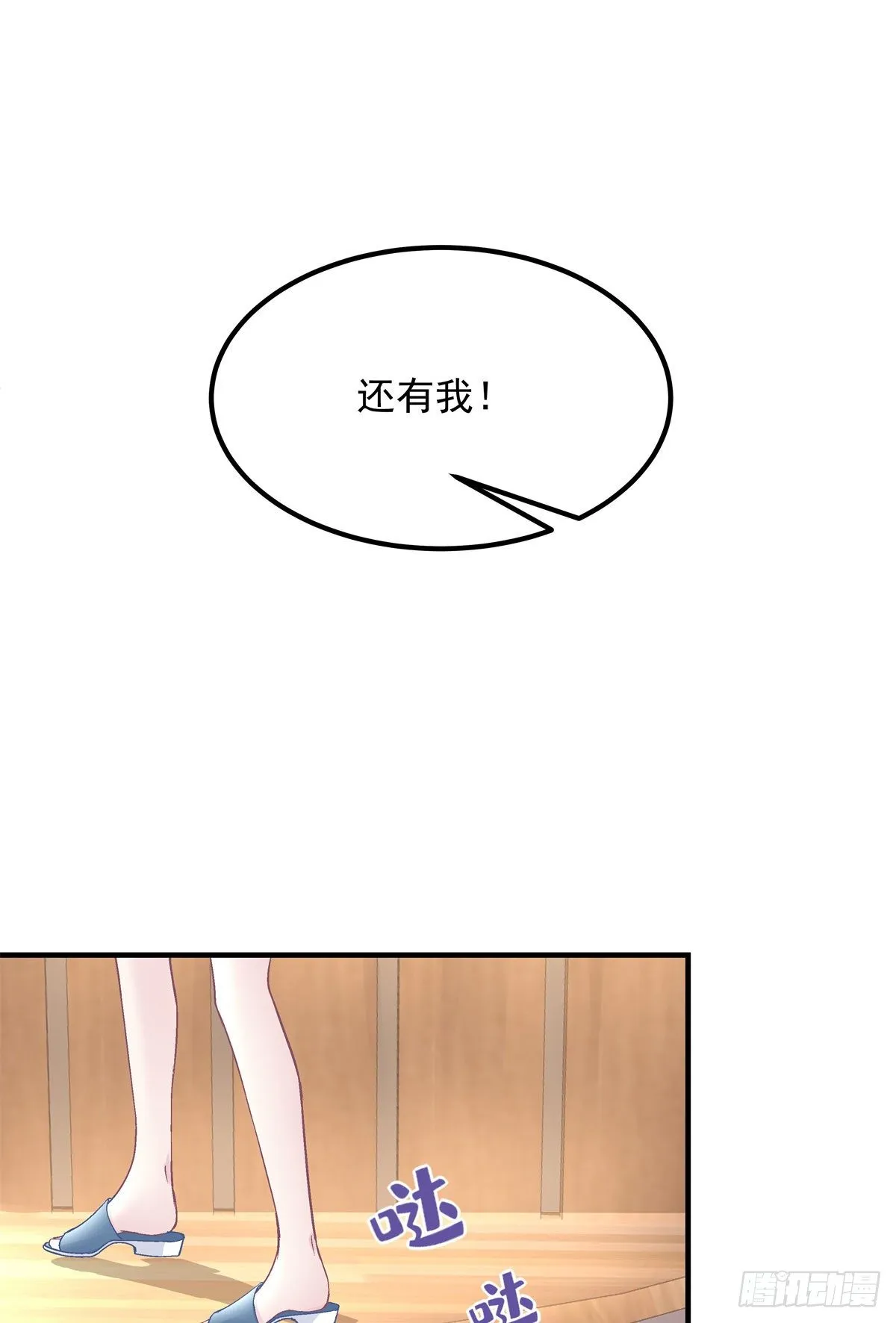 10 单指琴魔竟是我自己？ 第32页