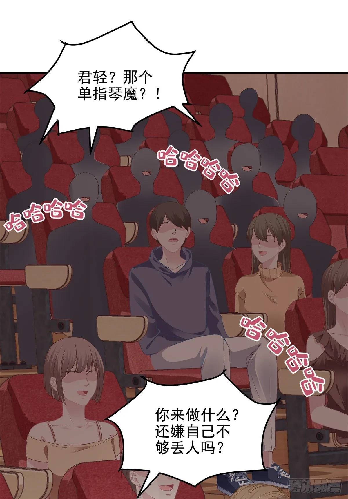 10 单指琴魔竟是我自己？ 第36页