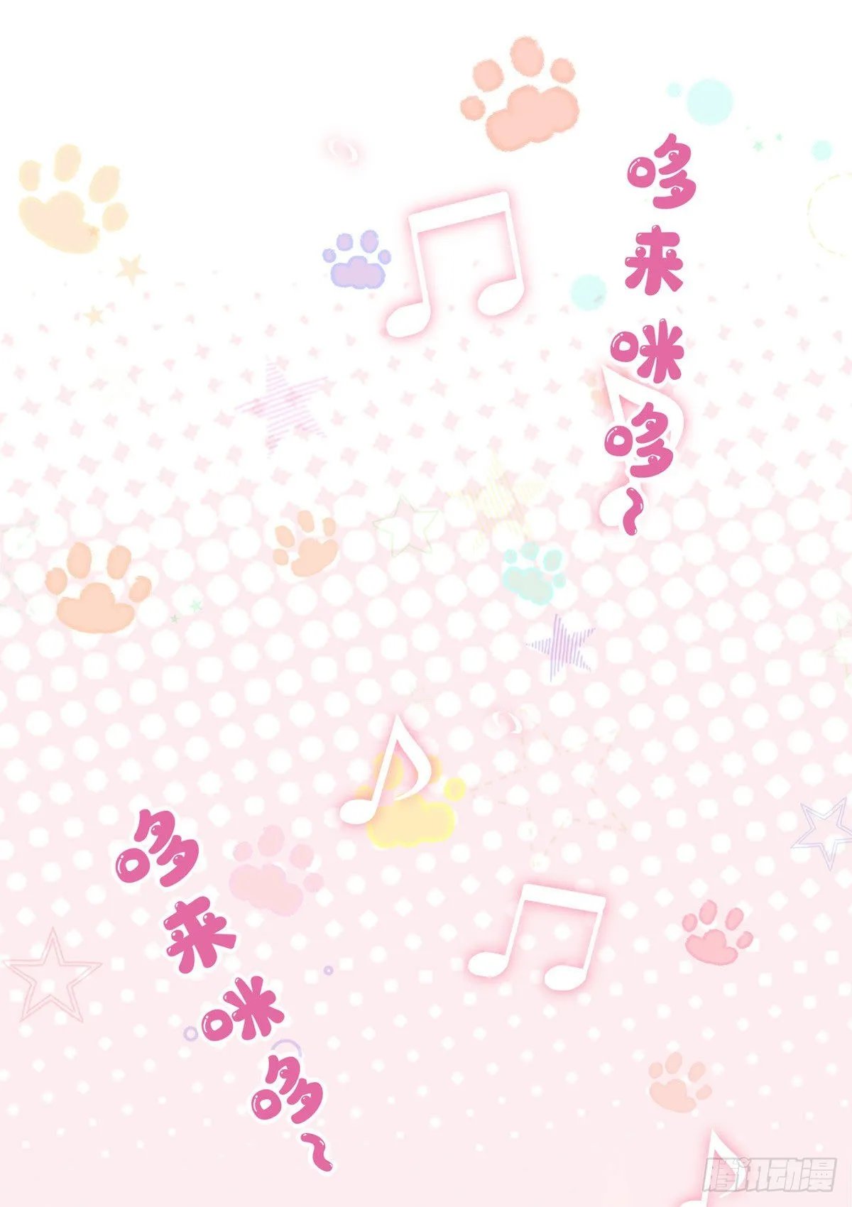 011 我们结婚吧 第3页