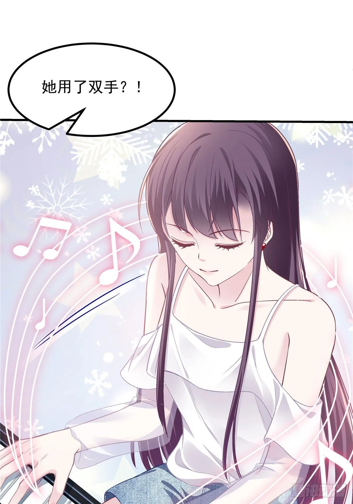 011 我们结婚吧 第7页
