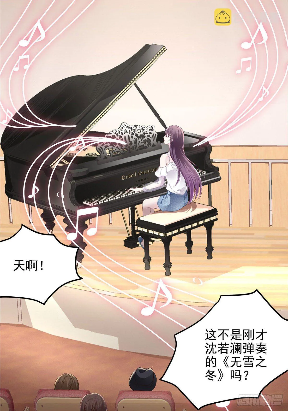 011 我们结婚吧 第10页
