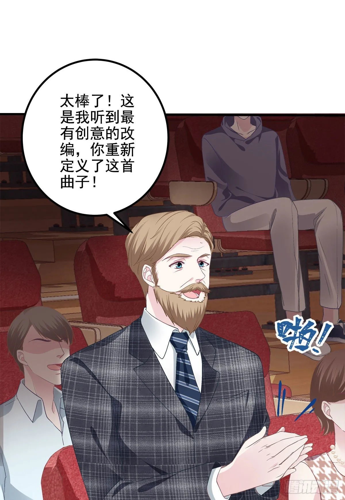 011 我们结婚吧 第16页
