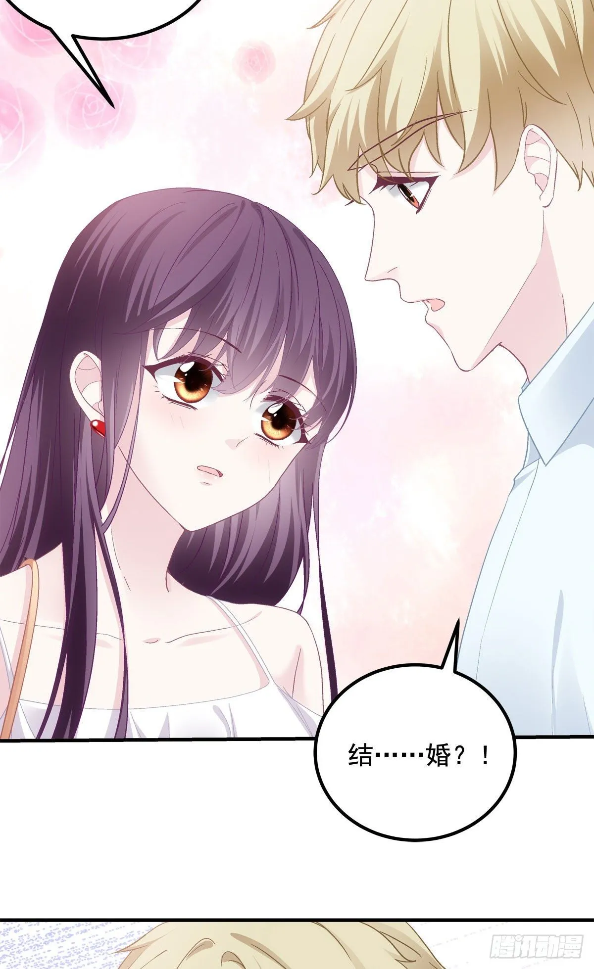 011 我们结婚吧 第34页